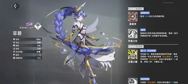 异尘达米拉下载