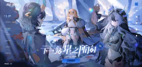 异尘达米拉下载