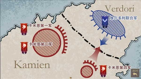 帝国的余晖破解版