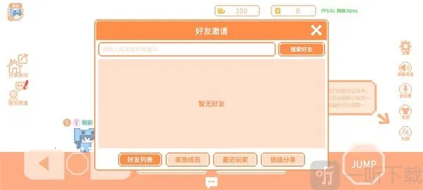 萌猫派对2026官方正版