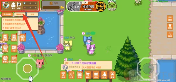 萌猫派对2026官方正版