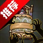 猛鬼来袭免广告