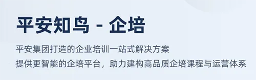 知鸟2026最新版本