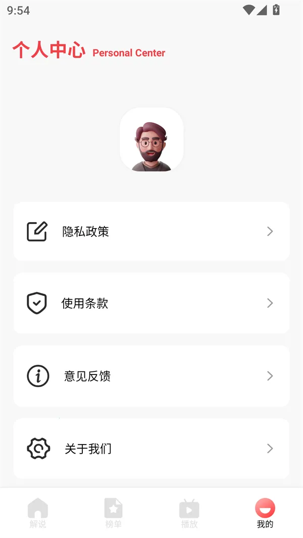 �黢Ӱ���ƽ��