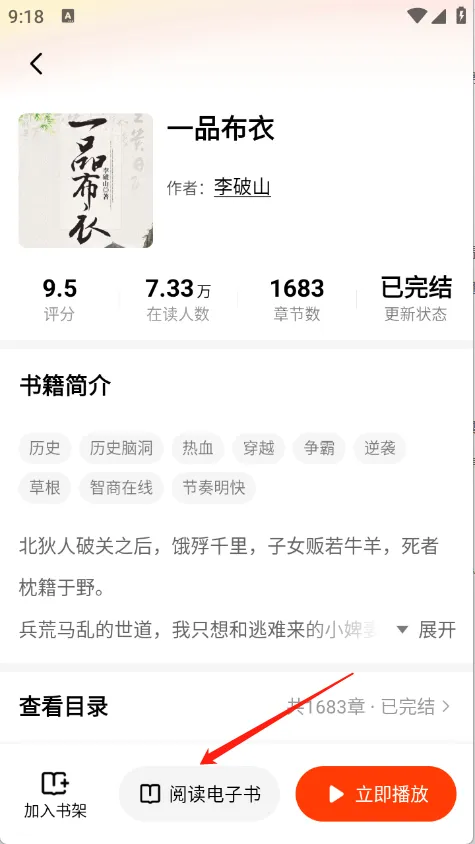 ����׷����Ѱ����ذ�װ