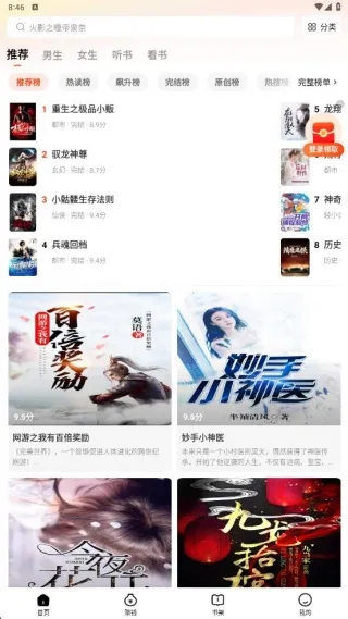 ����׷����Ѱ����ذ�װ