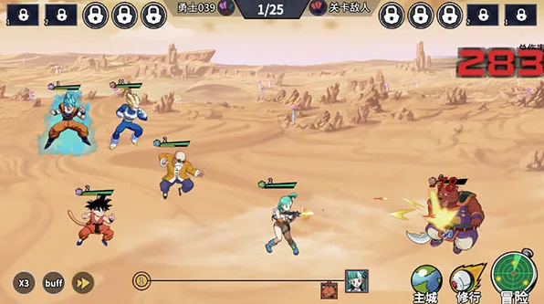 超次元大冒险(龙珠冒险游戏)