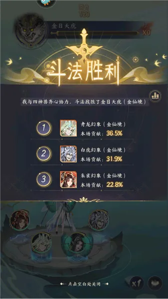 我的御剑日记2026官方最新版本