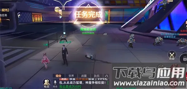 异能都市2026最新版本