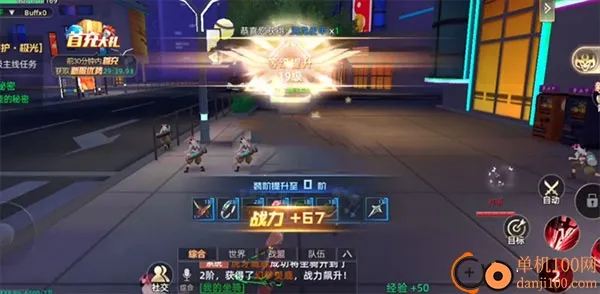 异能都市2026最新版本