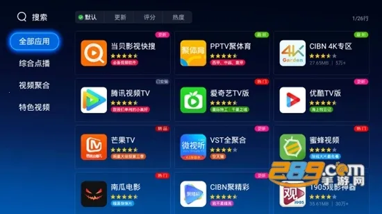 ����Ӱ�����°汾����