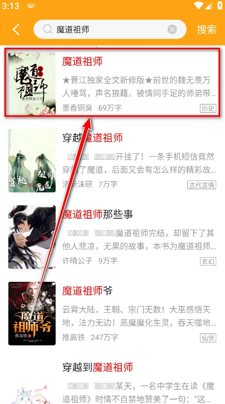 丁丁小说下载安装免费