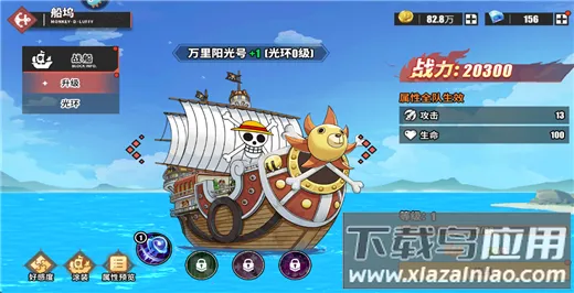 无敌战舰(坦克对战游戏)