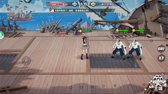 无敌战舰(坦克对战游戏)