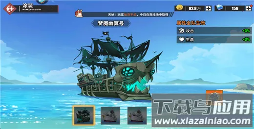 无敌战舰(坦克对战游戏)