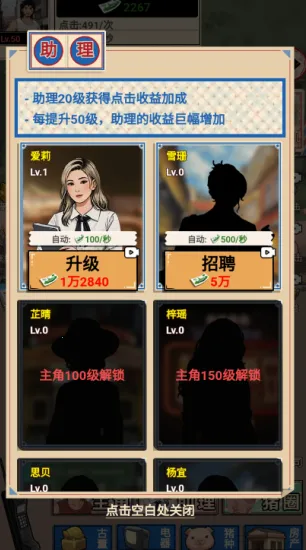 这猪我养定了GM菜单