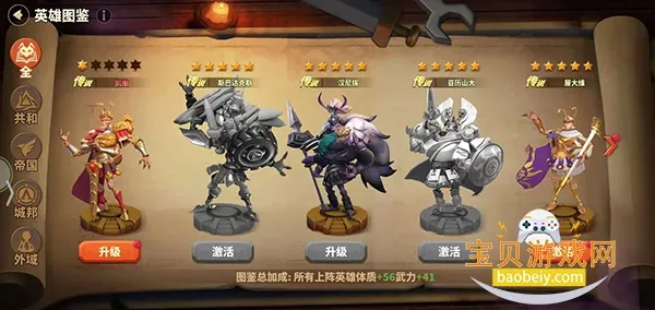 蚁族崛起无限代金券