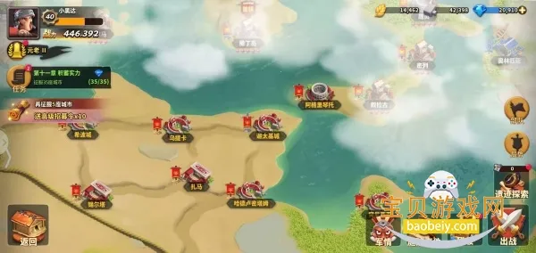 蚁族崛起无限代金券