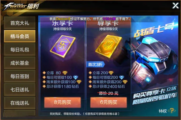 拳皇世界2026官方最新版本