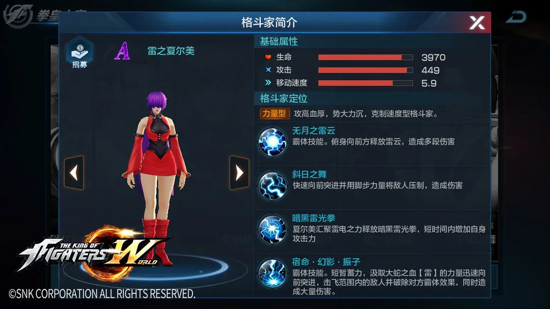 拳皇世界2026官方最新版本