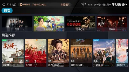 �乥��Ӱ������5.9.0