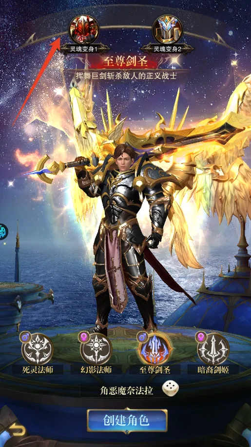 黎明召唤(魔幻冒险游戏)