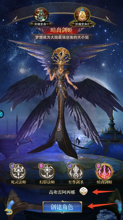 黎明召唤(魔幻冒险游戏)