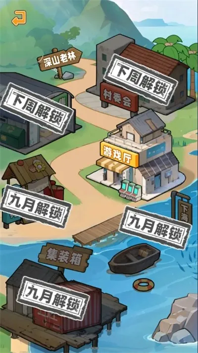 养猪致富新农村内置菜单 养猪致富新农村内置菜单