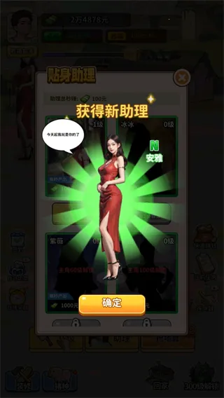 养猪致富新农村内置菜单 养猪致富新农村内置菜单