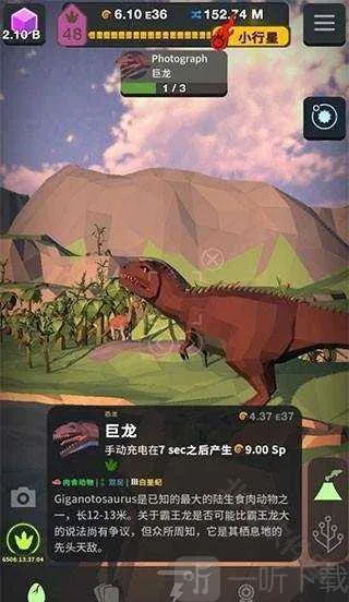 从细胞到奇点破解版