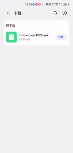 星影影视官方正版下载