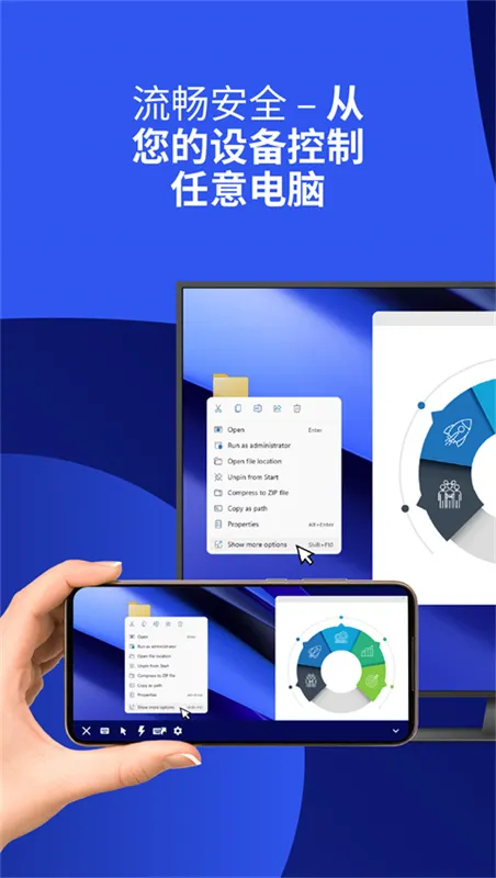 teamviewer15(远程控制软件)
