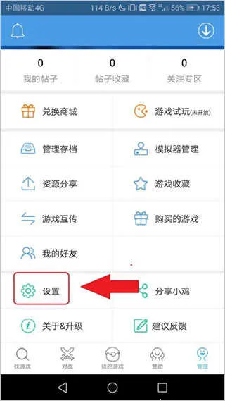 小鸡模拟器TV版