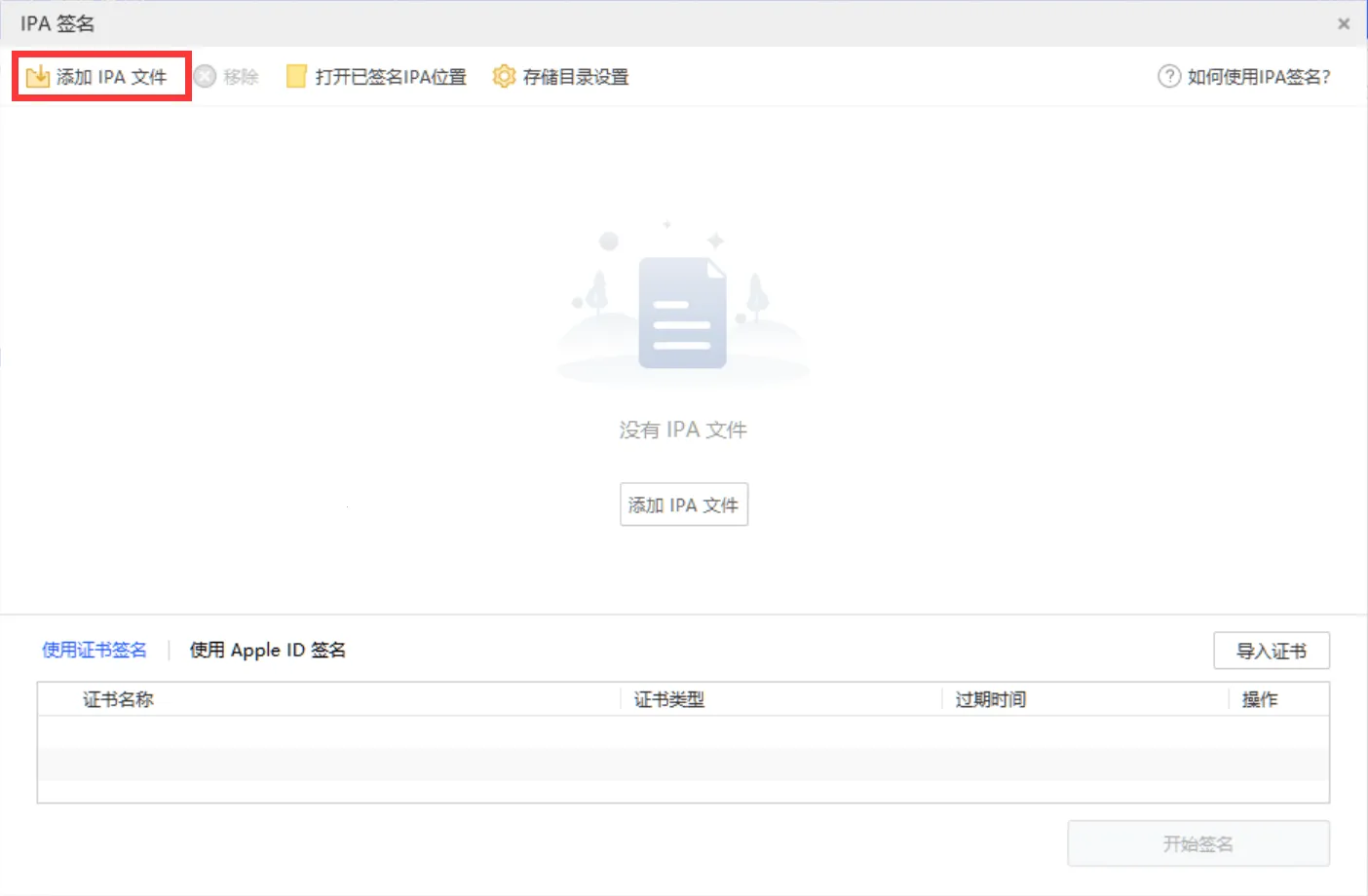小鸡模拟器TV版