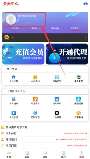 ����Ӱ�Ӱ�׿�ֻ�������