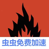 氧化物：生存岛2026最新版本