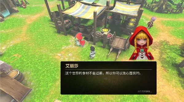 法提的异世界下载