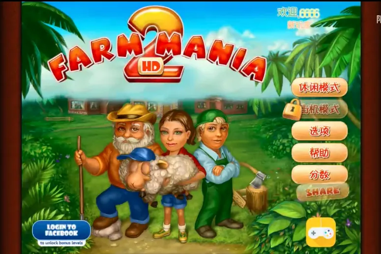 Farm Mania 22026官方正版