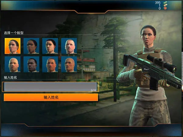 狙神荣耀(枪战射击游戏)