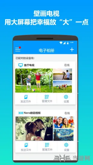 雨燕投屏(手机投屏软件)