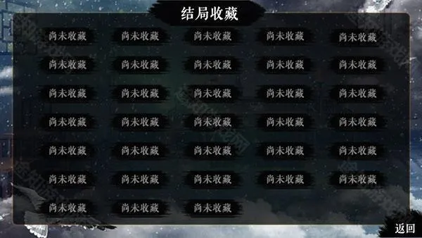 官居几品安卓版手机版