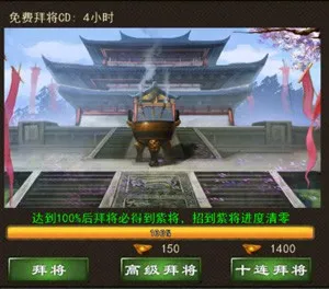 三国一统天下2026下载安装