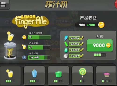 僵尸榨汁机破解版无限金币钻石