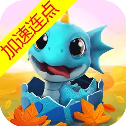 萌龙大乱斗加速2026官方正版