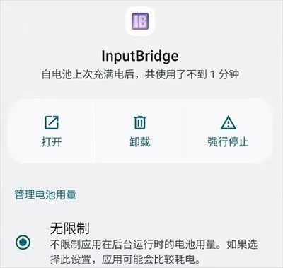 exagear ED302模拟器