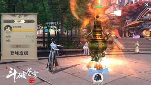 斗破苍穹：斗帝之路(斗破苍穹RPG游戏)