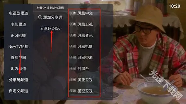 ����ֱ���ֻ���ٷ�����