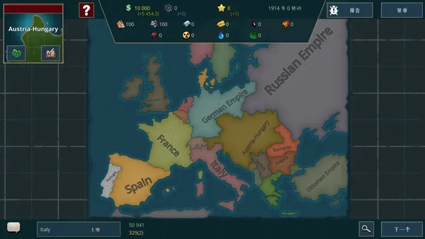 战争警告中文版下载