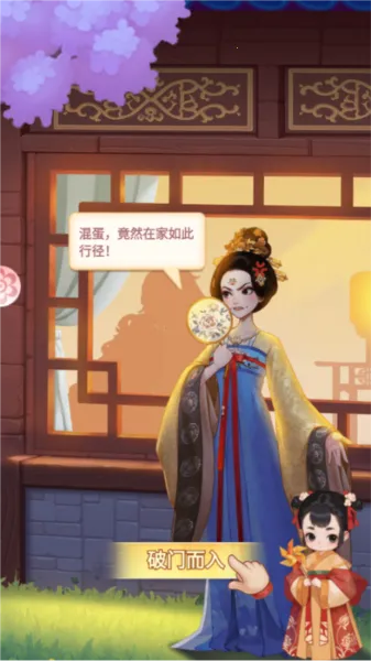 �ҵĻ�԰����ٷ�