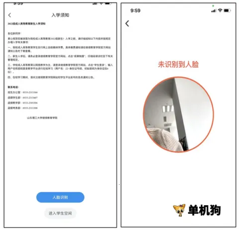 和学在线(在线学习工具)